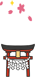 日本签证类型